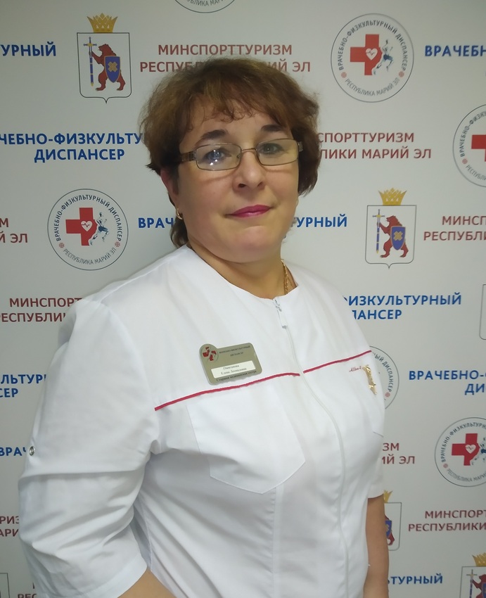 Ожиганова Елена Леонидовна